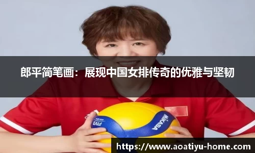 aoa体育官网